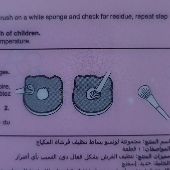 $5 Disney Toy Story Lotso Makeup Brush Cleaner Mat Sponge - Picture 9 of 13